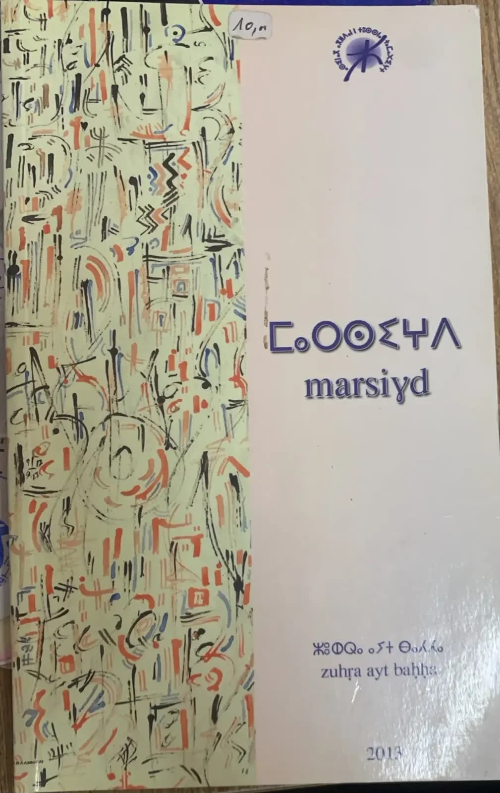 Marsiyd