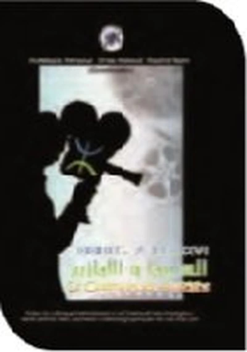 السينما والأمازيغ Le cinéma et les amazighs