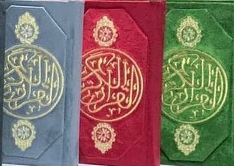 المصحف المحمدي ورش شاموا بعلبة فاخرة