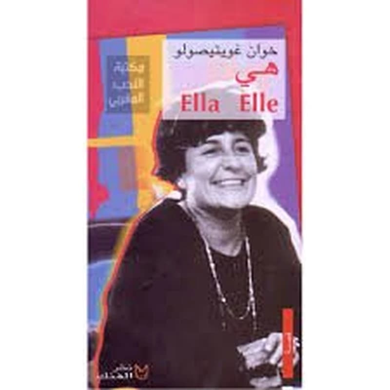 ELLA  ELLE HIYA
