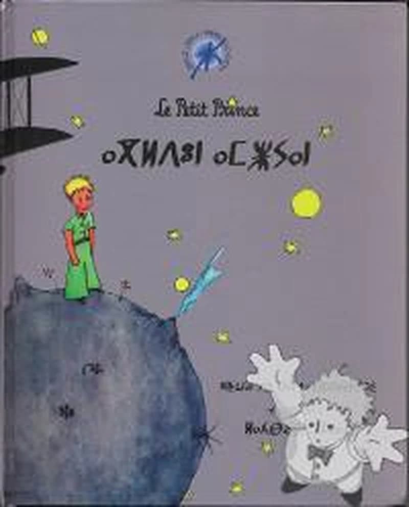 Le Petit Prince - Traduction en Amazigh Agldun Amzyane