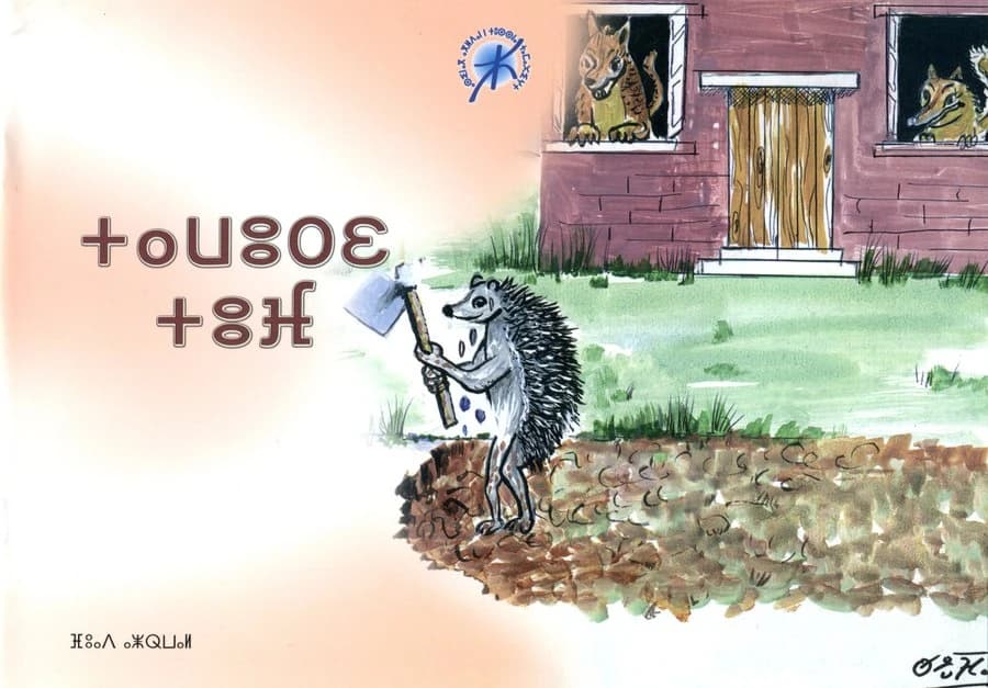 تاووري توف
