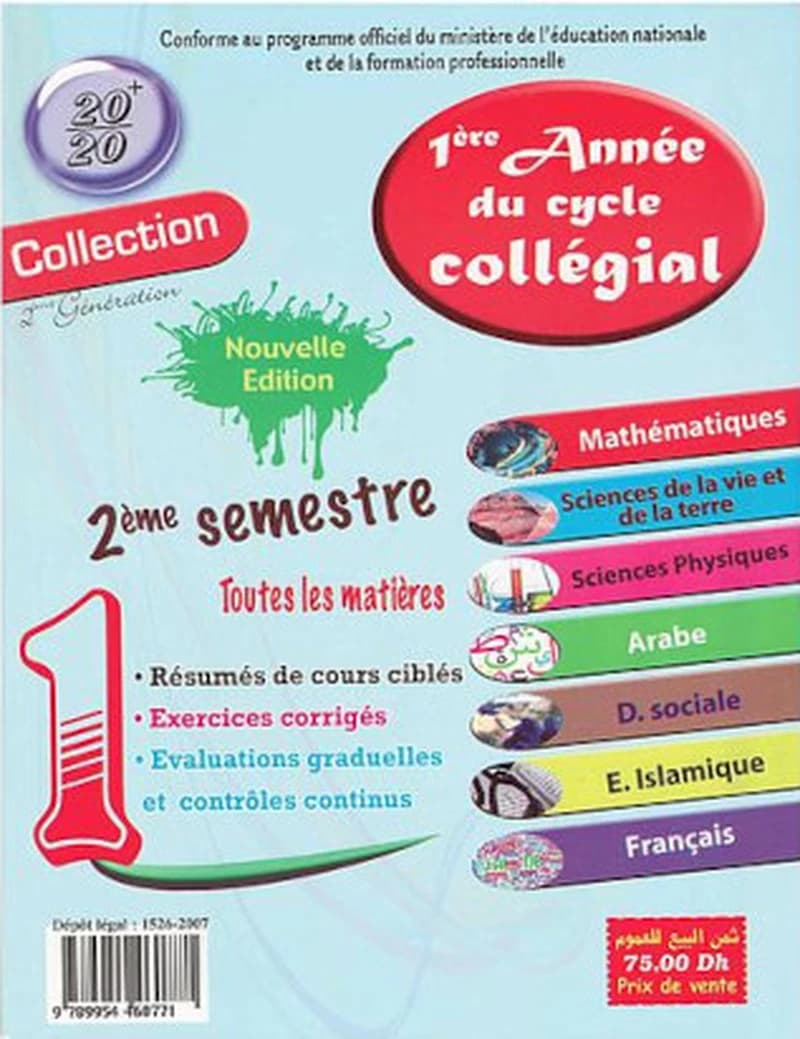 COLLECTION 20