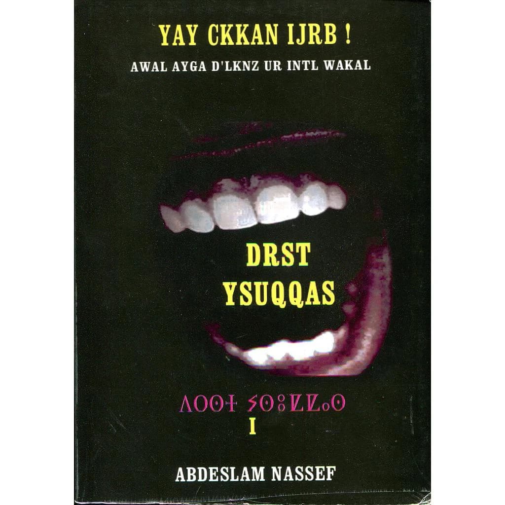 درست يوسوكاس Drst Ysuqqas
