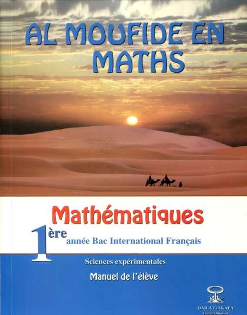 AL MOUFID EN MATHS 1AB SE