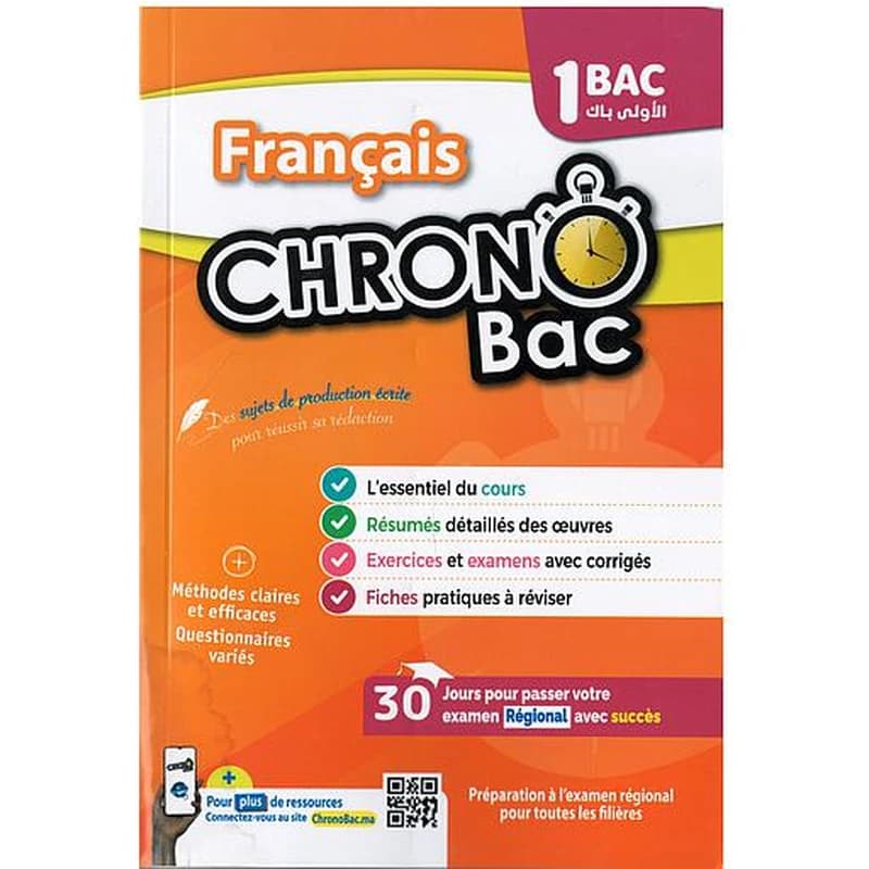 CHRONO BAC 2018 1 BAC - FRANCAIS