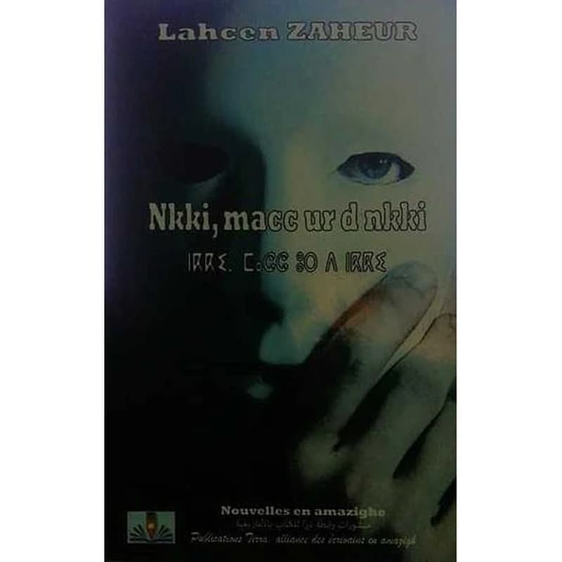 nkki, macc ur d nkki
