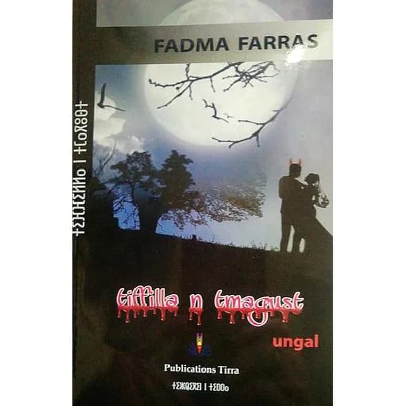 tifilla n tmagust