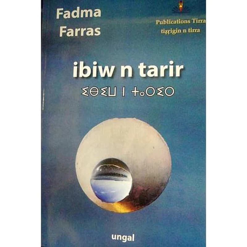 ibiw n tarir