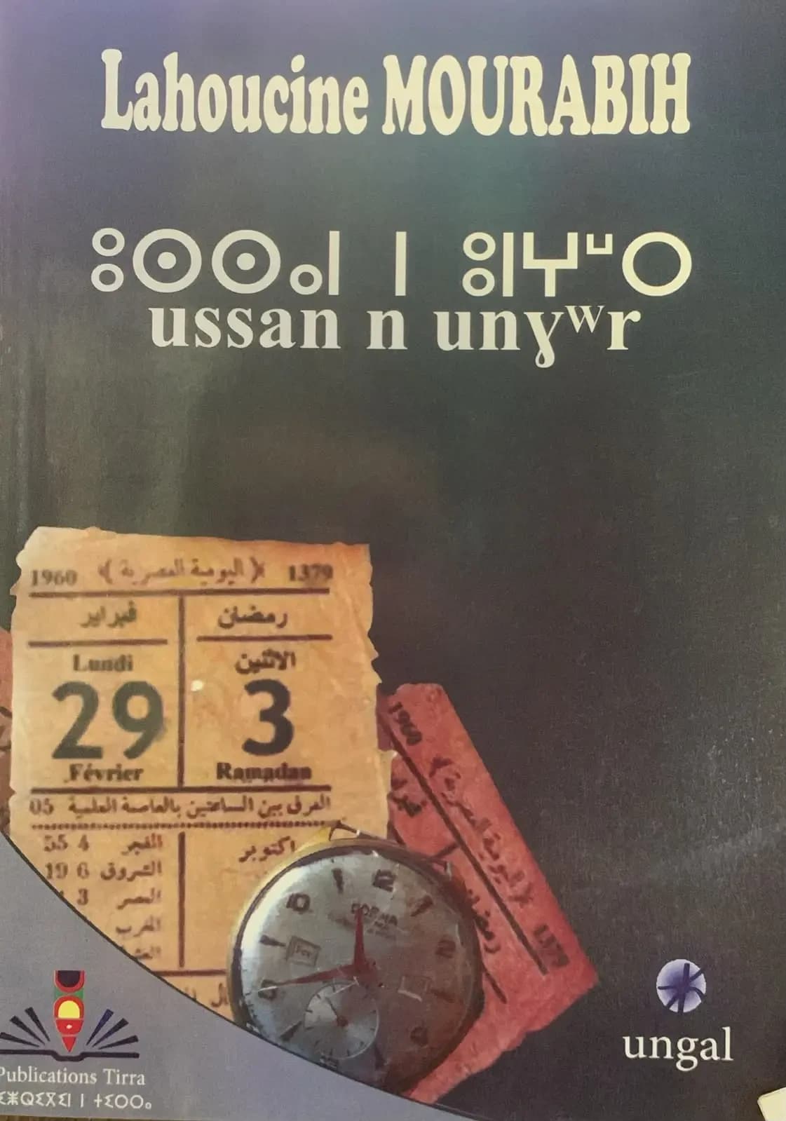 ussan n unghr