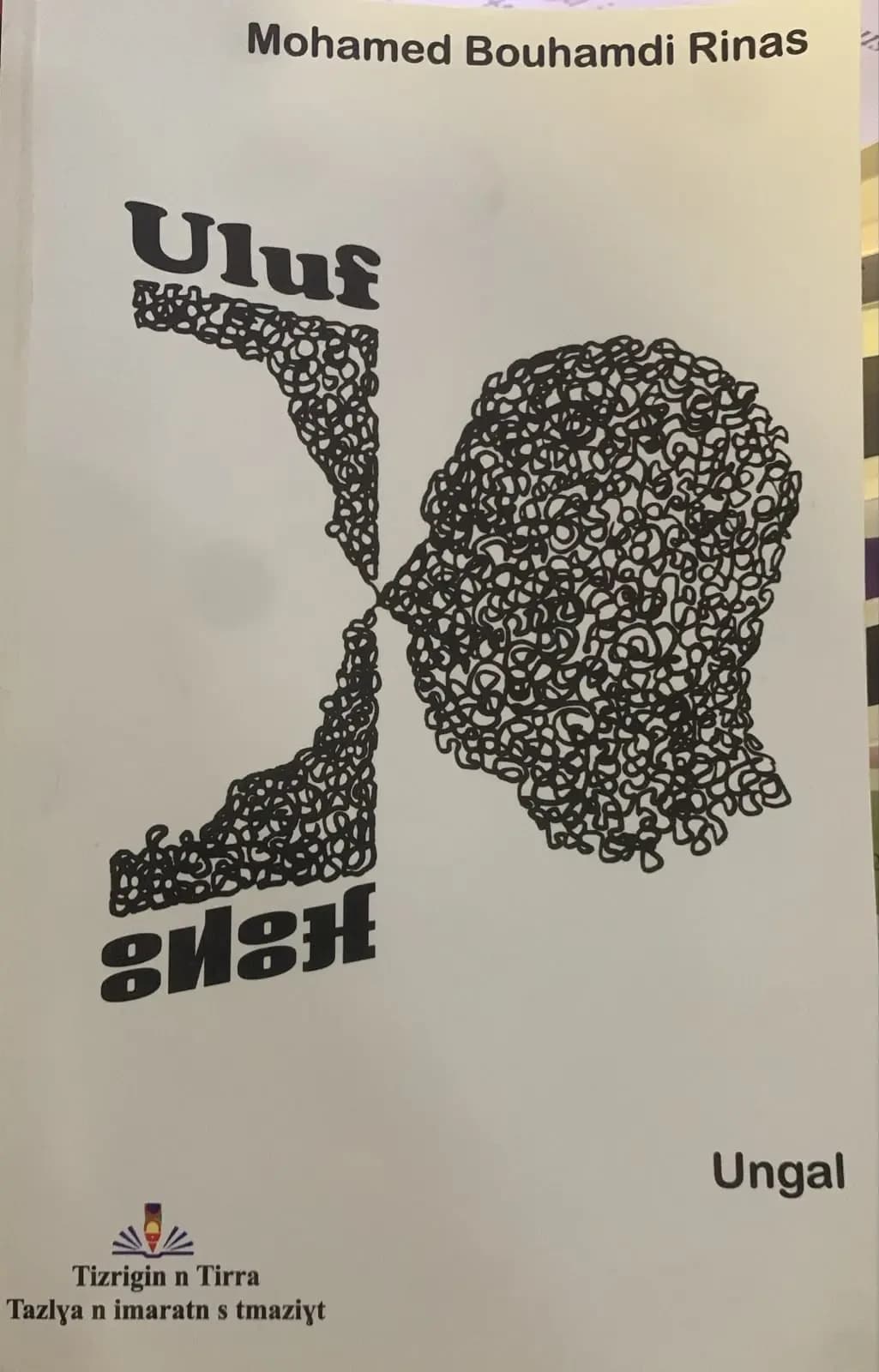 uluf