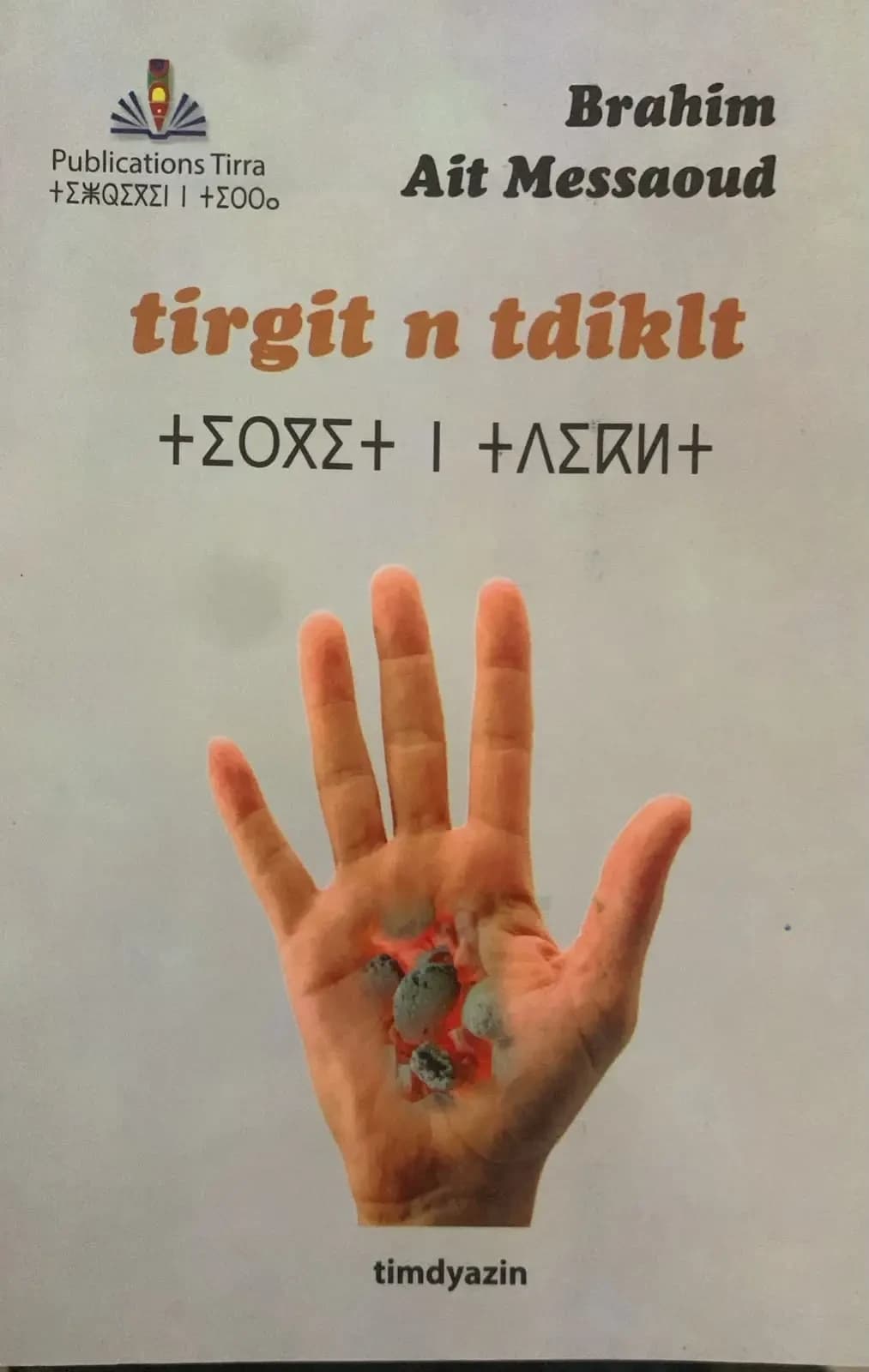 tirgit n tdiklt