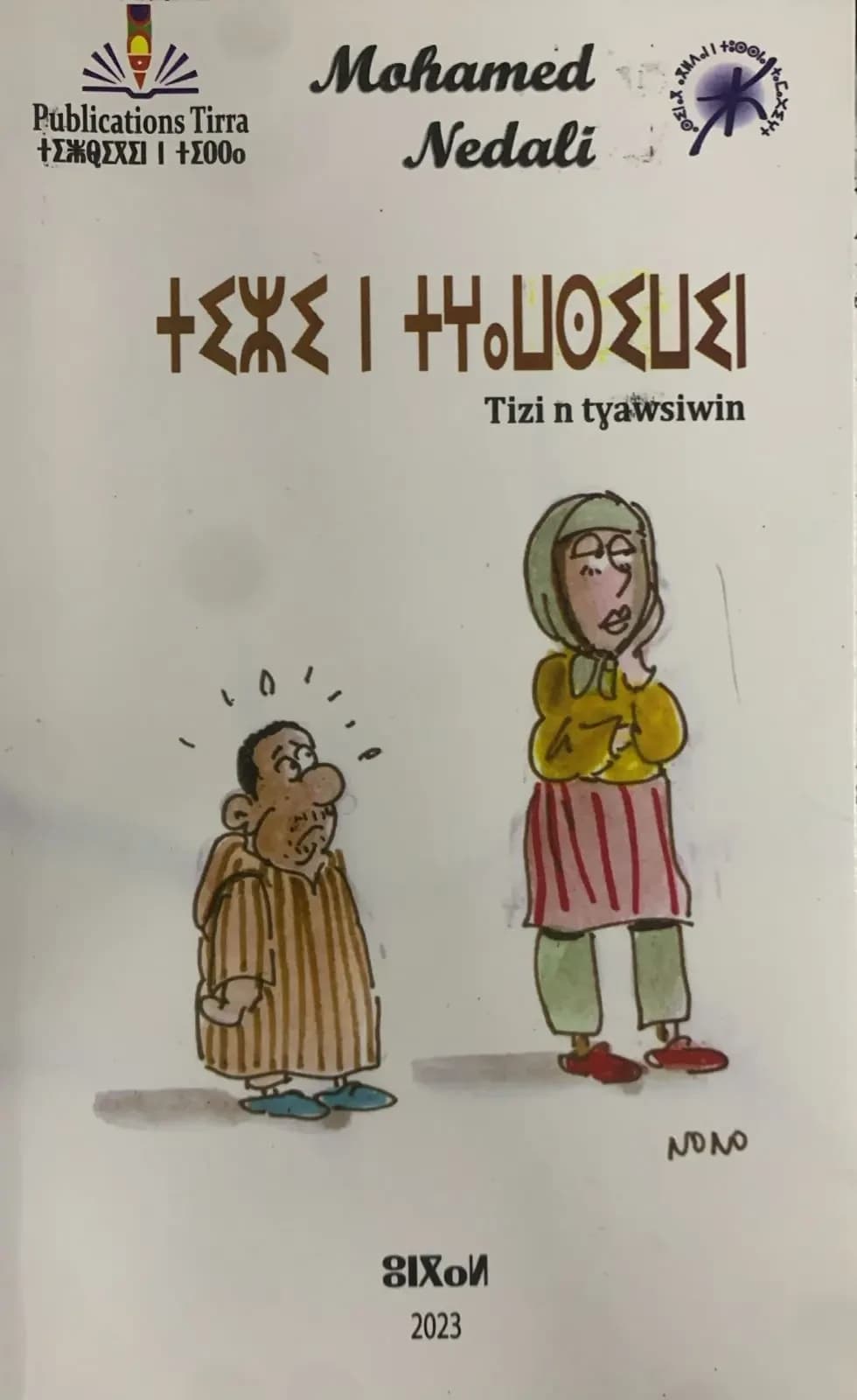 tizi n tyawsiwin