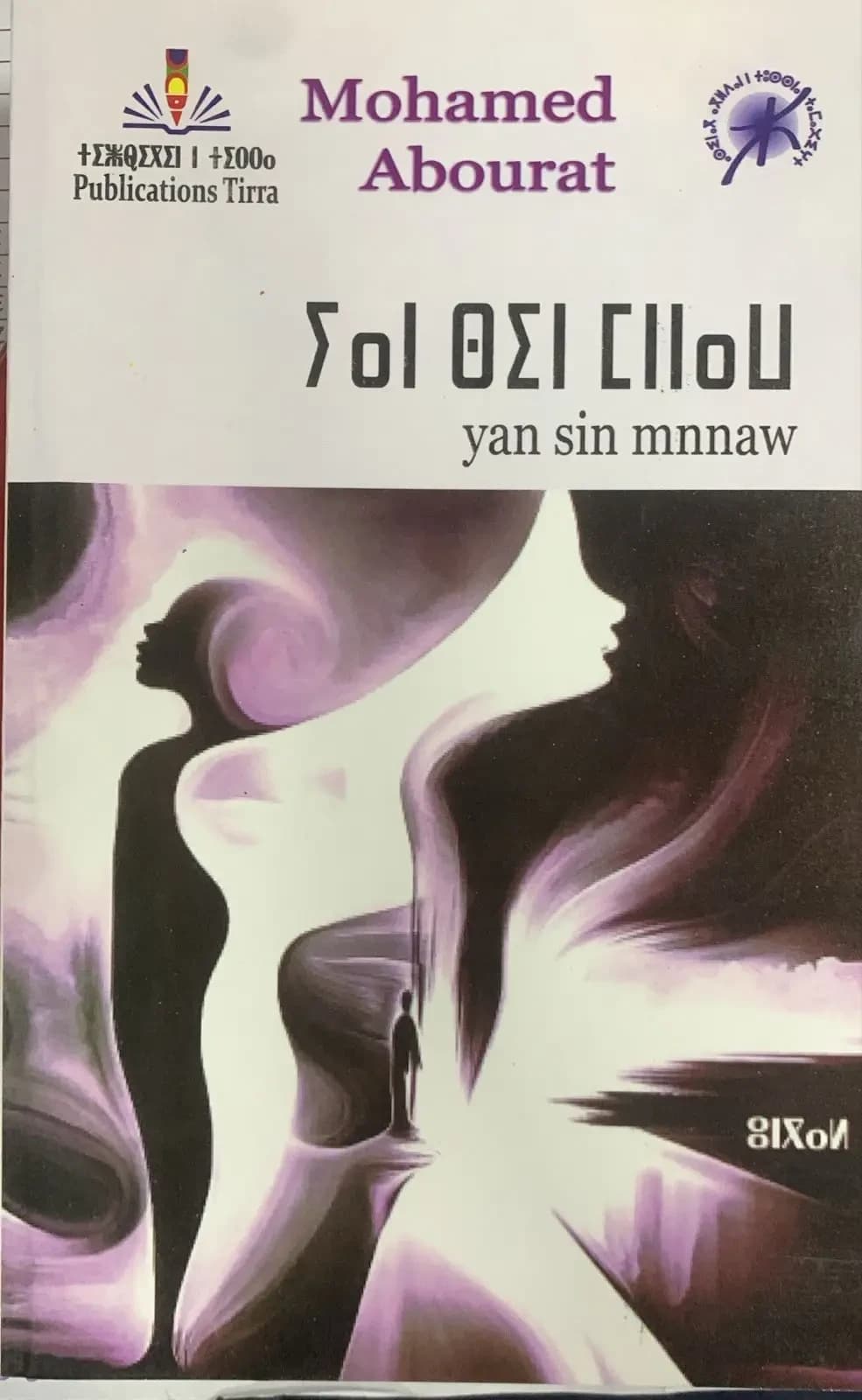 yan sin mnnaw