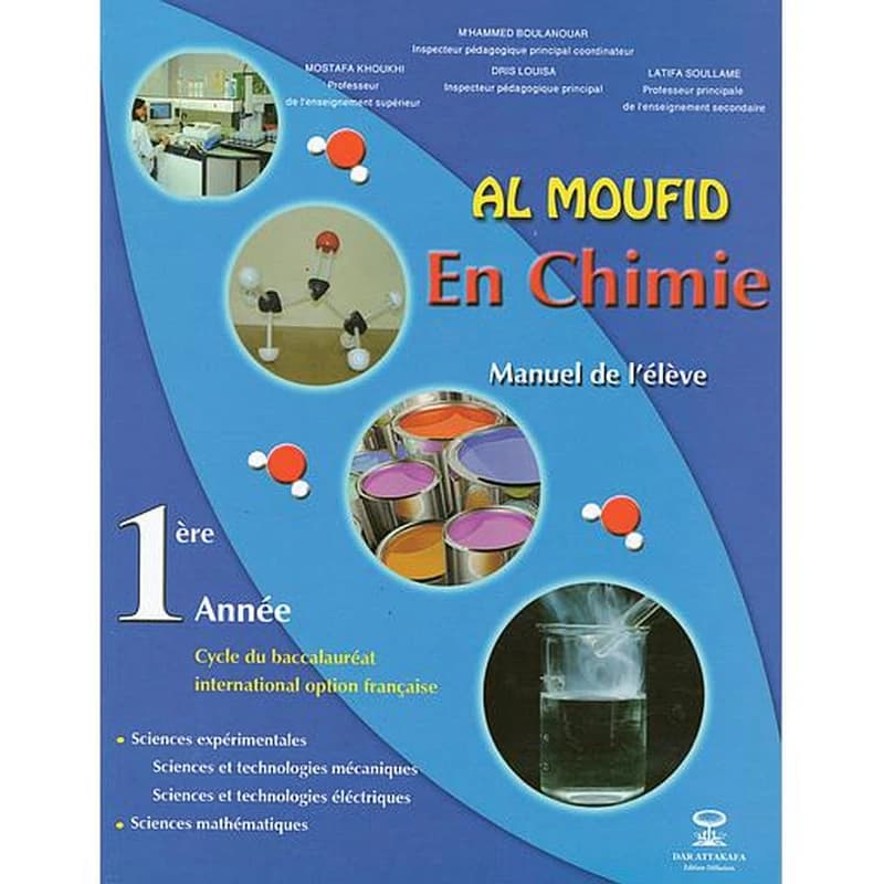 AL MOFID EN CHEMIE 1ER BAC INTERNATONAL