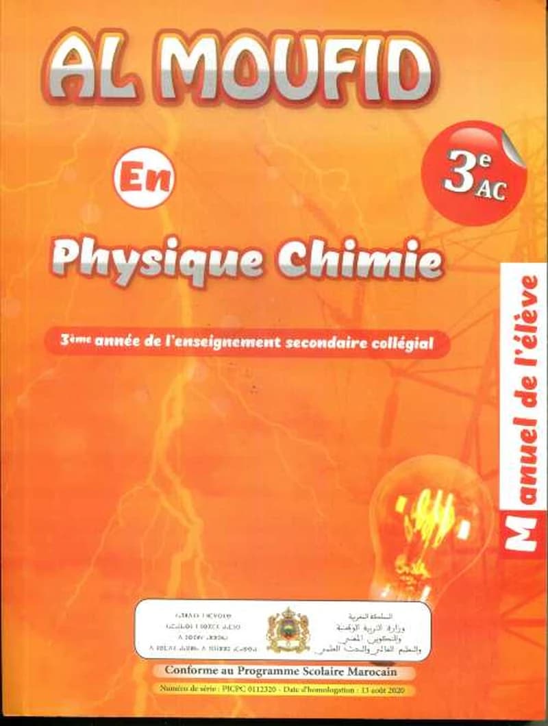 Al moufid physique chimie 3 AC