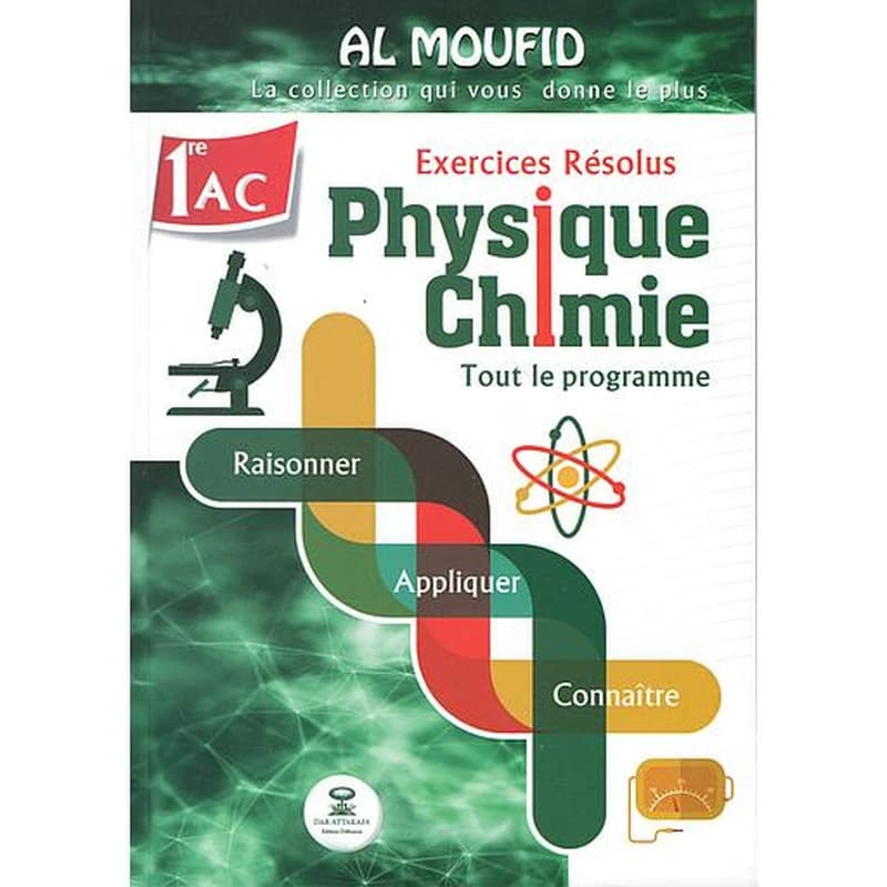 Collection AL MOUFID Physique Chimie 1AC Exercices Résolus