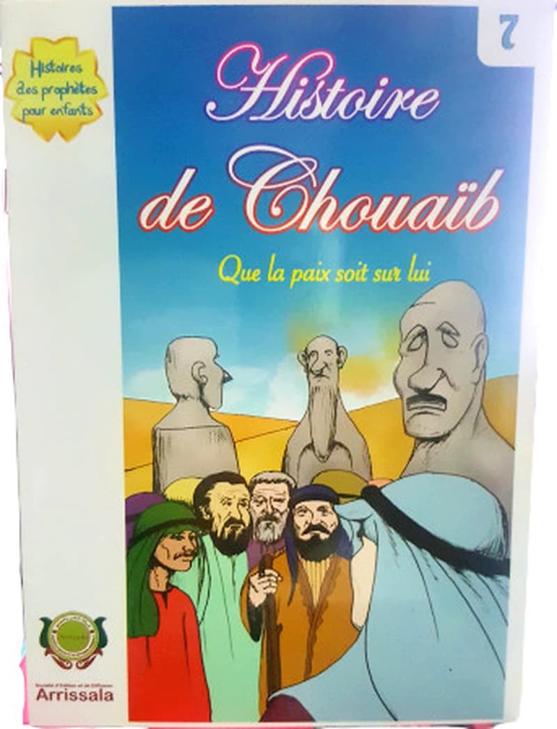 Histoire de Chouaib