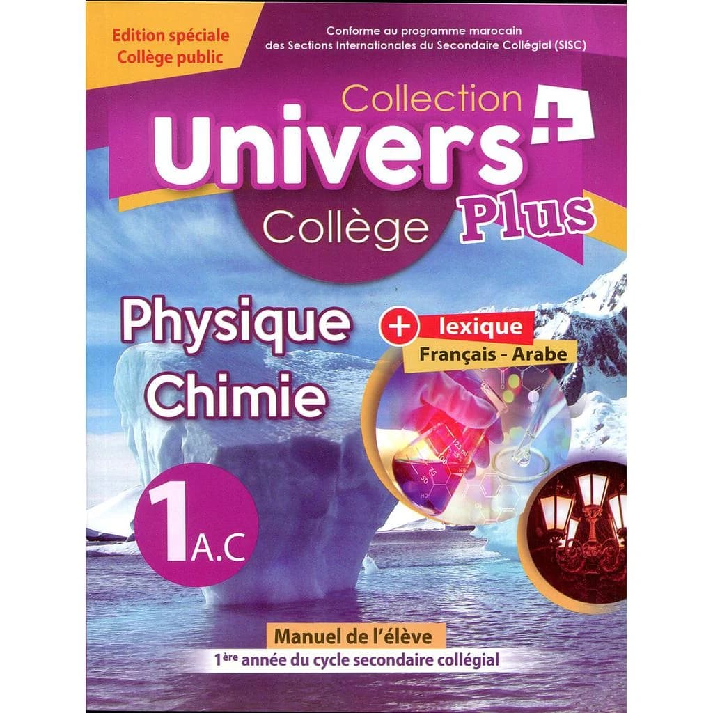 L'UNIVERS DE PHYSIQUE CHIMIE 1AC