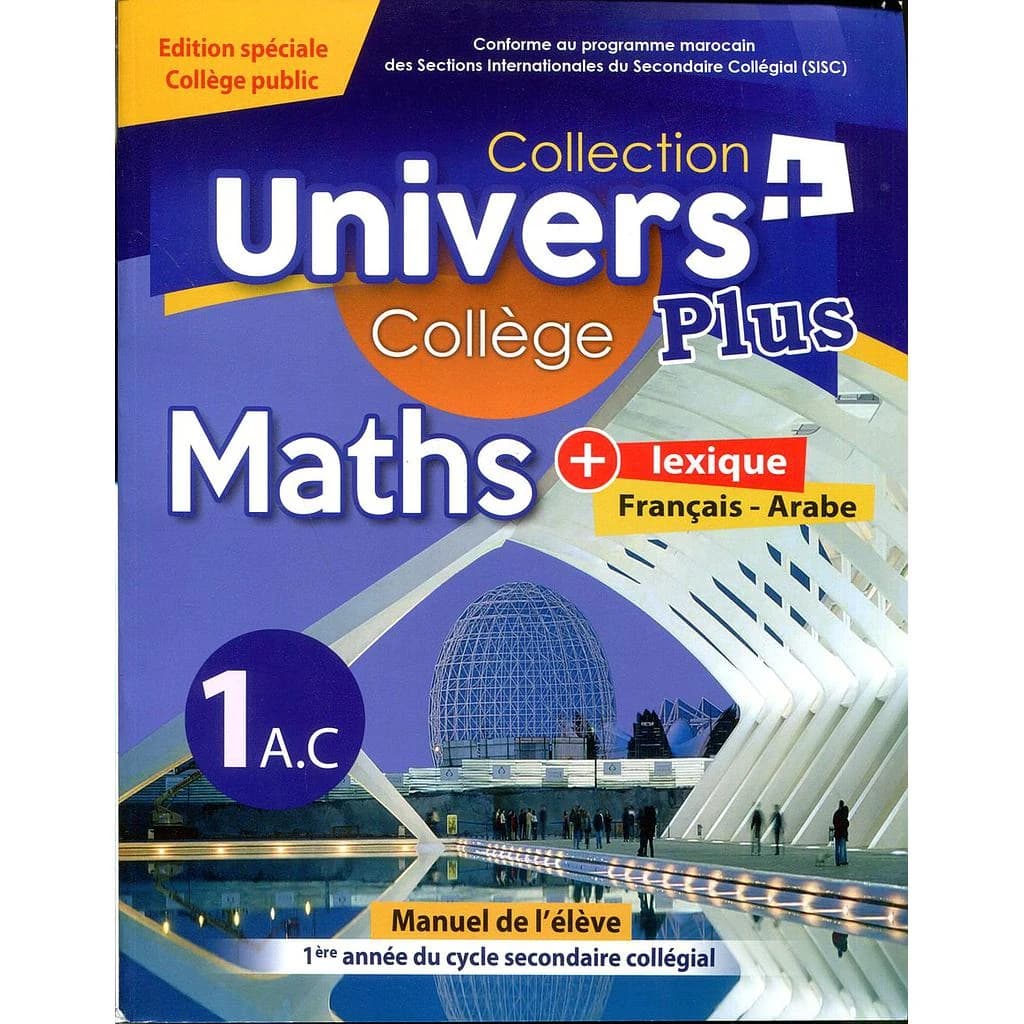 COLLECTION UNIVERS+ MATHS COLLEGE PLUS