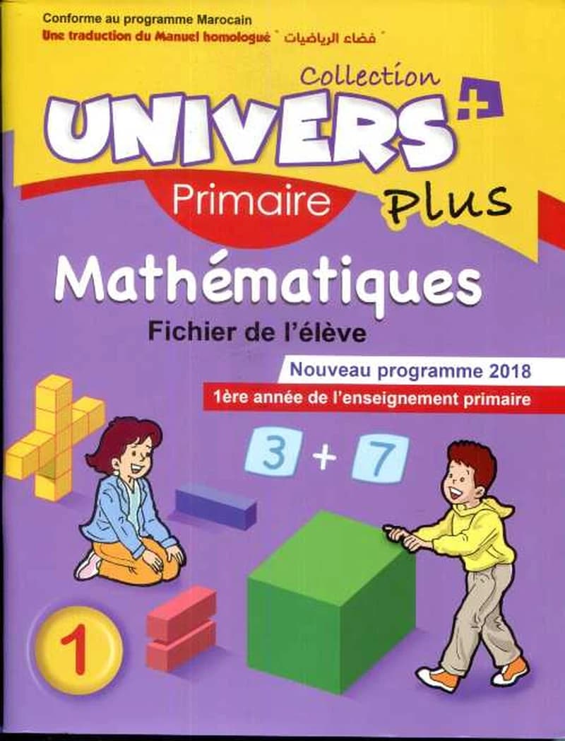 UNIVERS PLUS MATHS 1AP