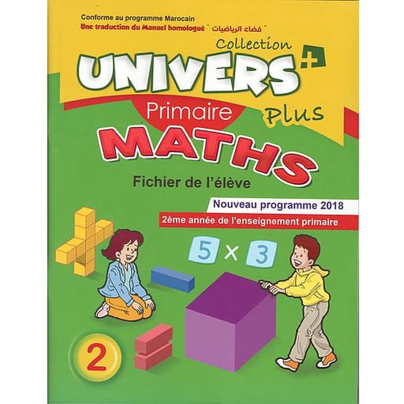 Univers + plus Maths CE1