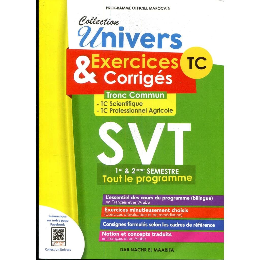 UNIVERS EXERCICES CORRIGES SVT TC