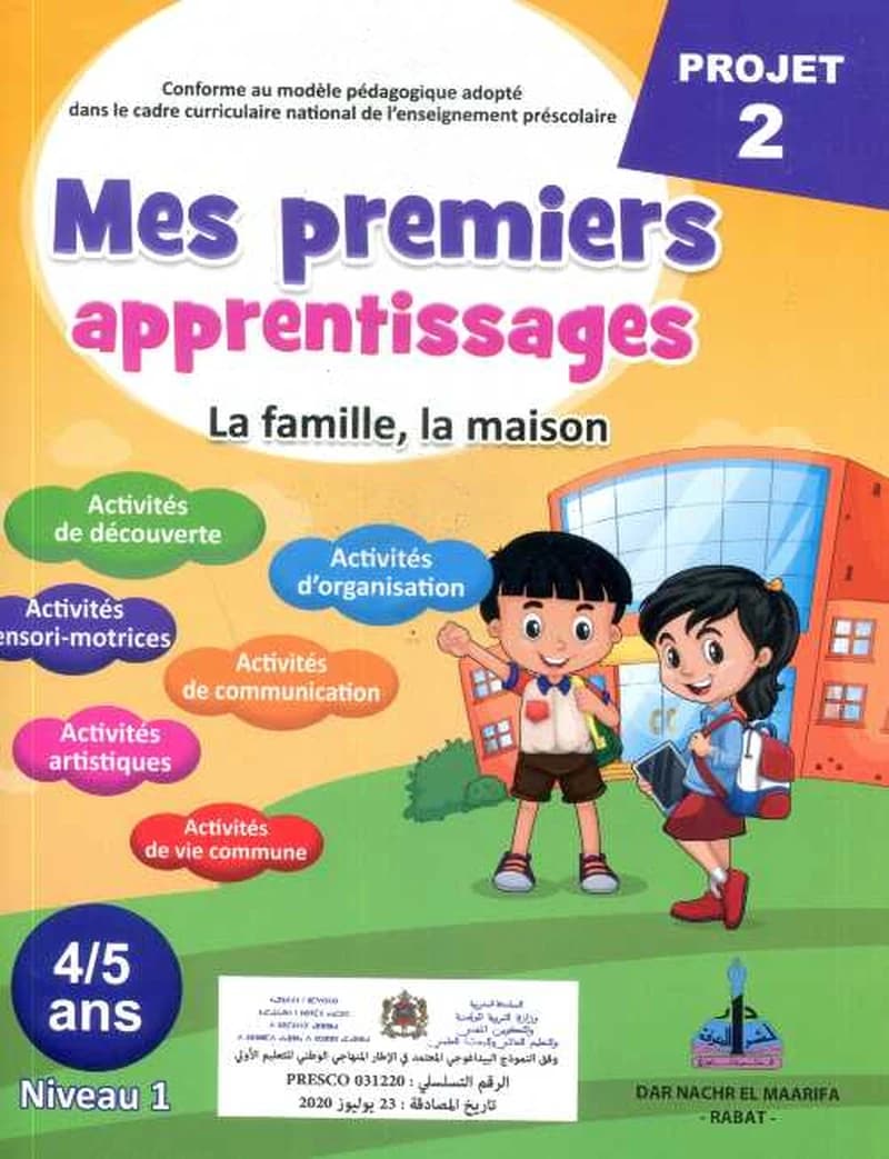 Projet 2 Mes premiers apprentissages La famille La maison 4