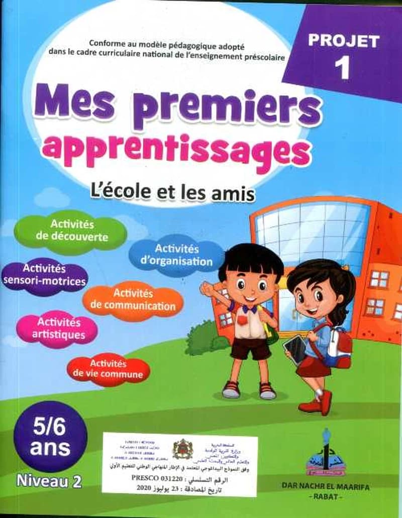Projet 1 Mes premiers apprentissages l'école et les amis 5