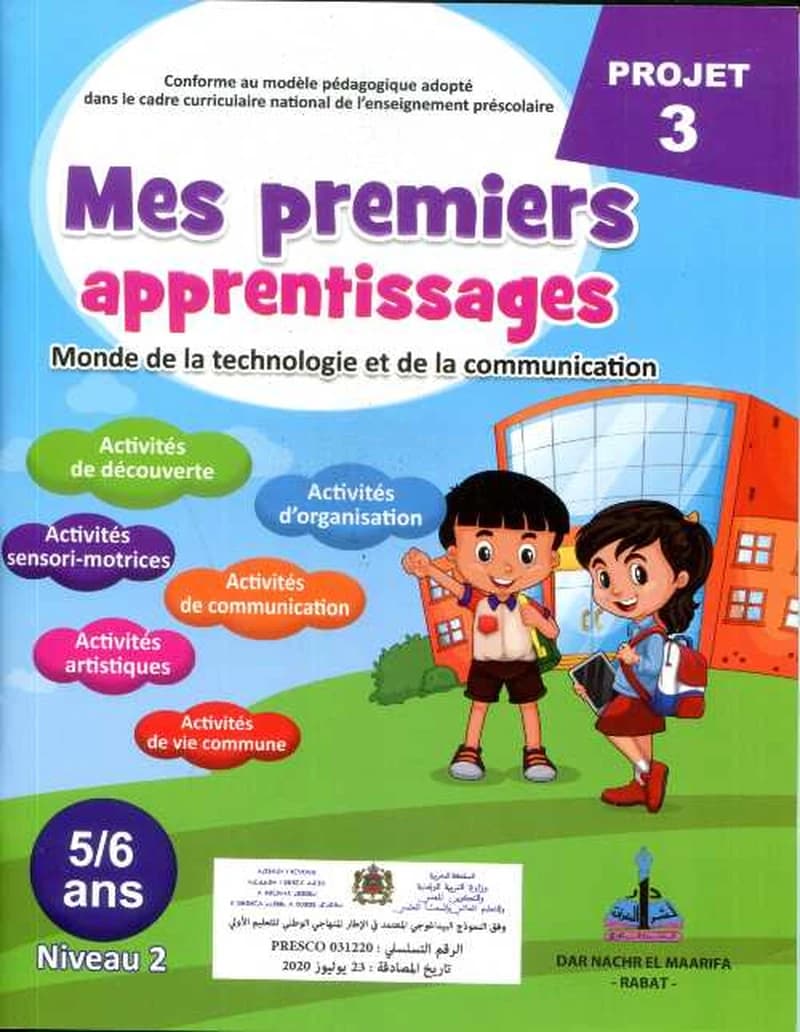 Projet 3 Mes premiers apprentissages Monde de la technologie et de la communication 5