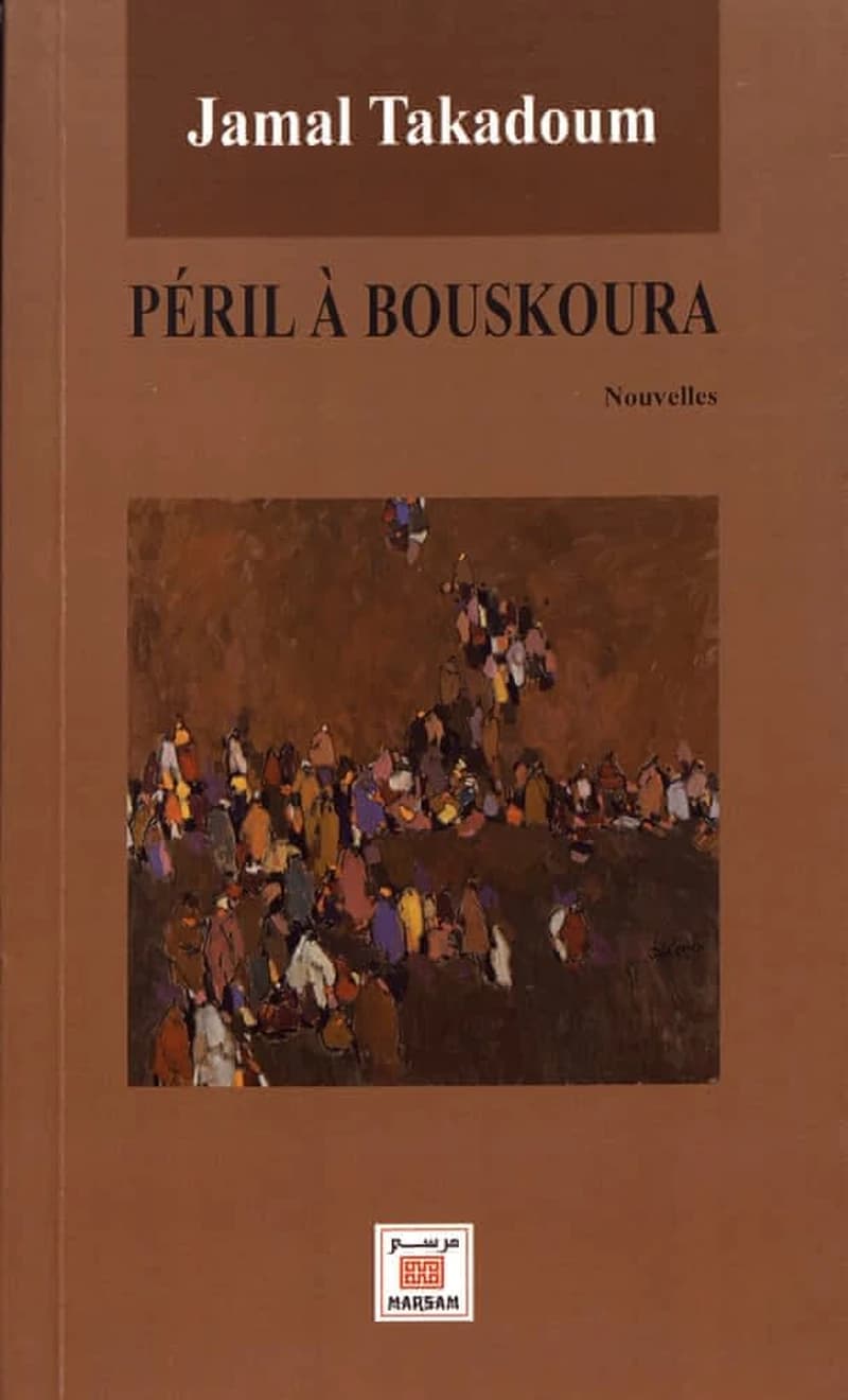Péril à Bouskoura