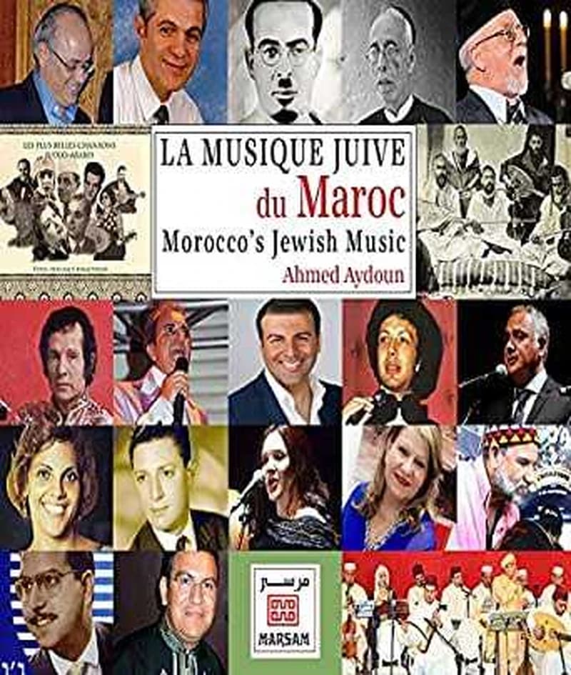 Musique Juive du Maroc = Morocco's jewish music = Musiqa al-Yahudiyah bi al-Maghrib
