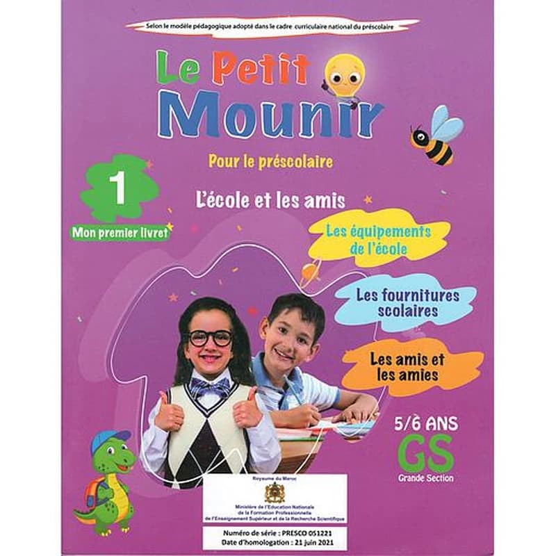 Le petit Mounir pour le préscolaire La famille et la maison Mon deuxième livret 2 4