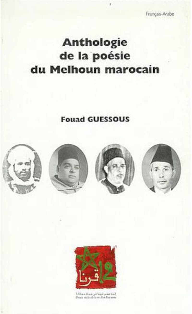 ANTHOLOGIE DE LA POESIE DU MELHOUN MAROCAIN