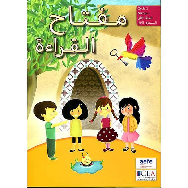 مفتاح القراءة 1 دفتر الأنشطة(Miftah Al Qiraa 1 CP Cahier d'Activités