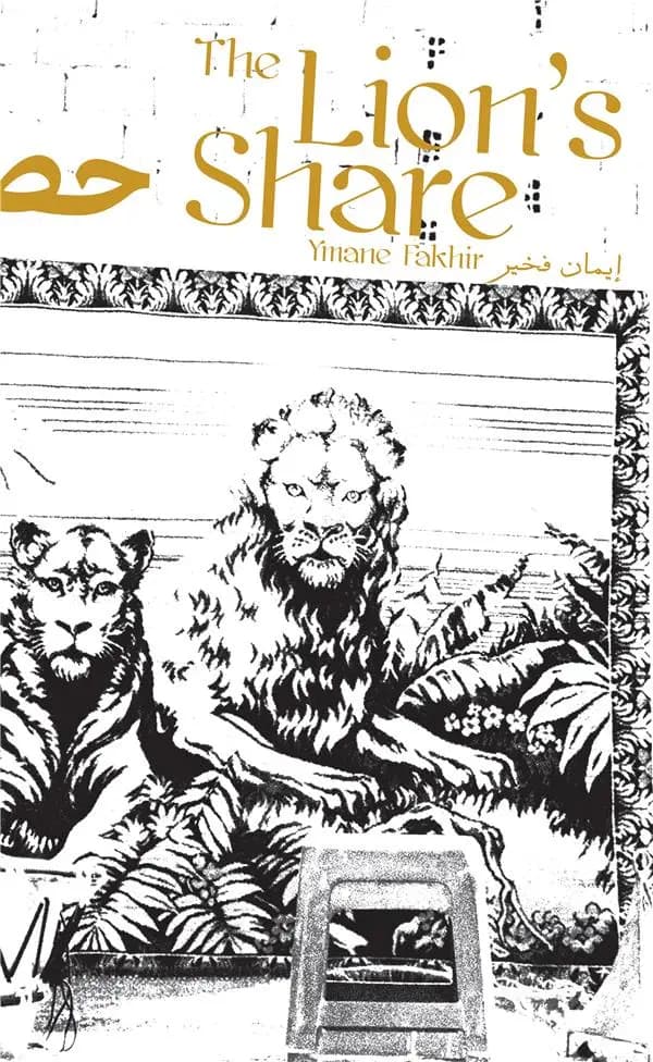 The lion's share