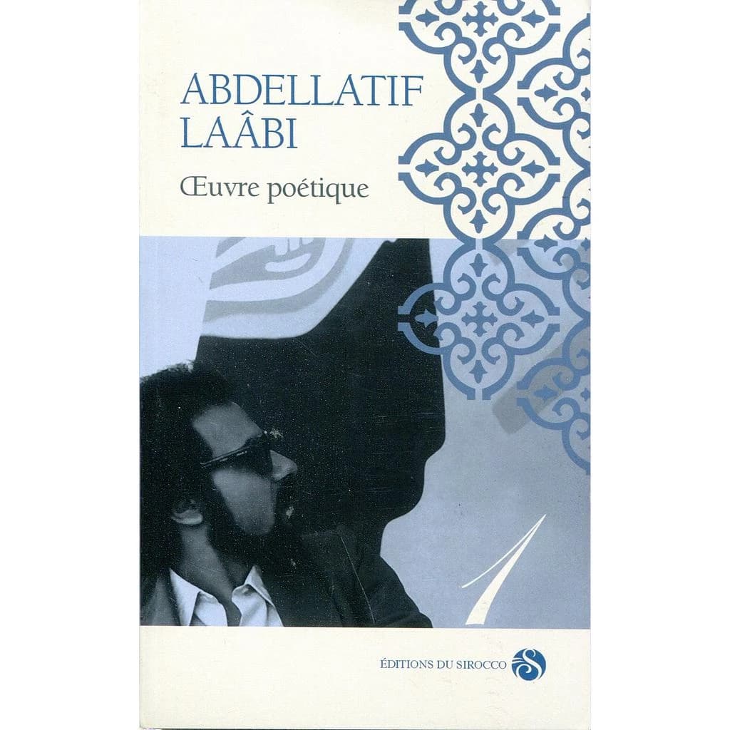 Oeuvre poétique Tome 1