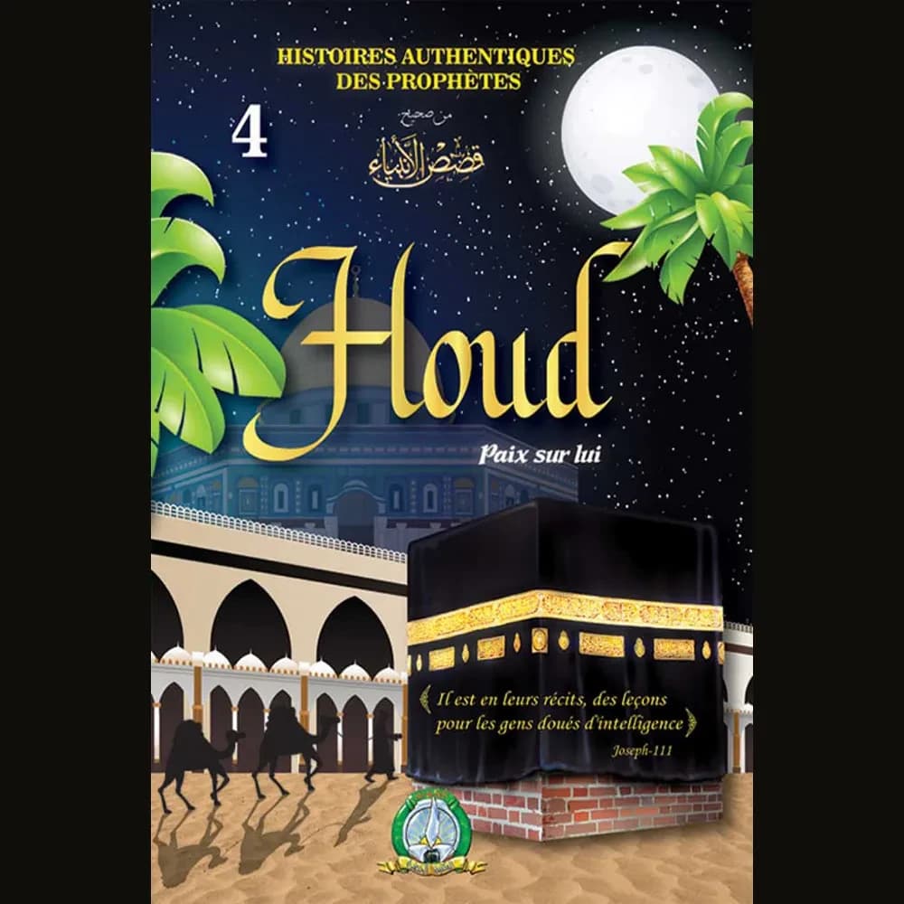 HISTOIRES DES PROPHETES.HOUD