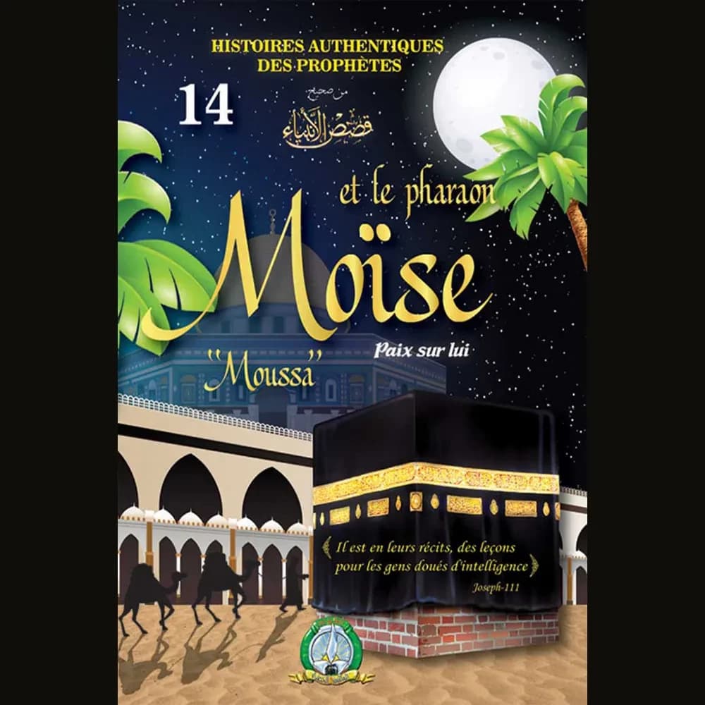 HISTOIRES DES PRO.MOUSSA ET LE PHA