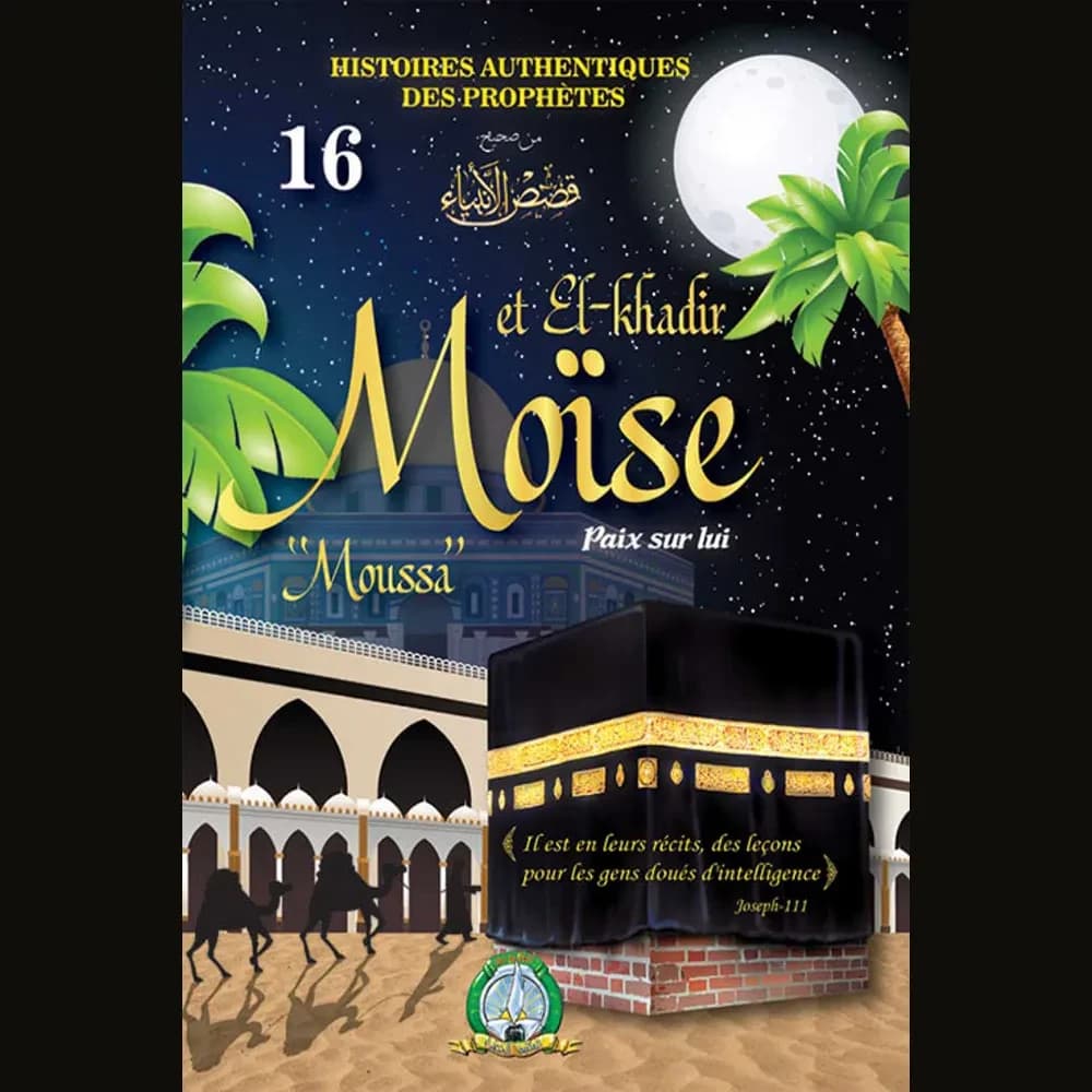 HISTOIRES DES PRO.MOUSSA ET EL KHADIR