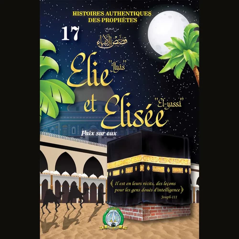 HISTOIRES DES PROPHETES ILYAS