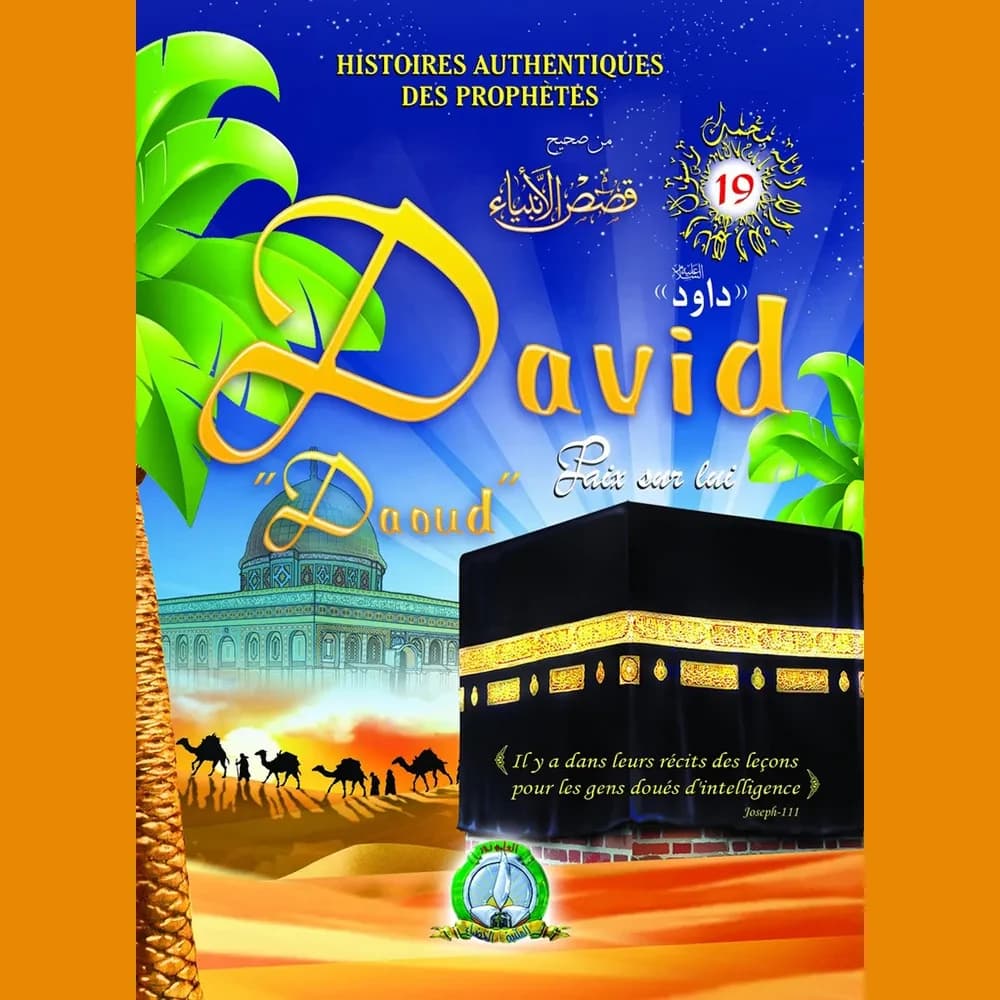 HISTOIRES DES PROPHETES.DAWOUD