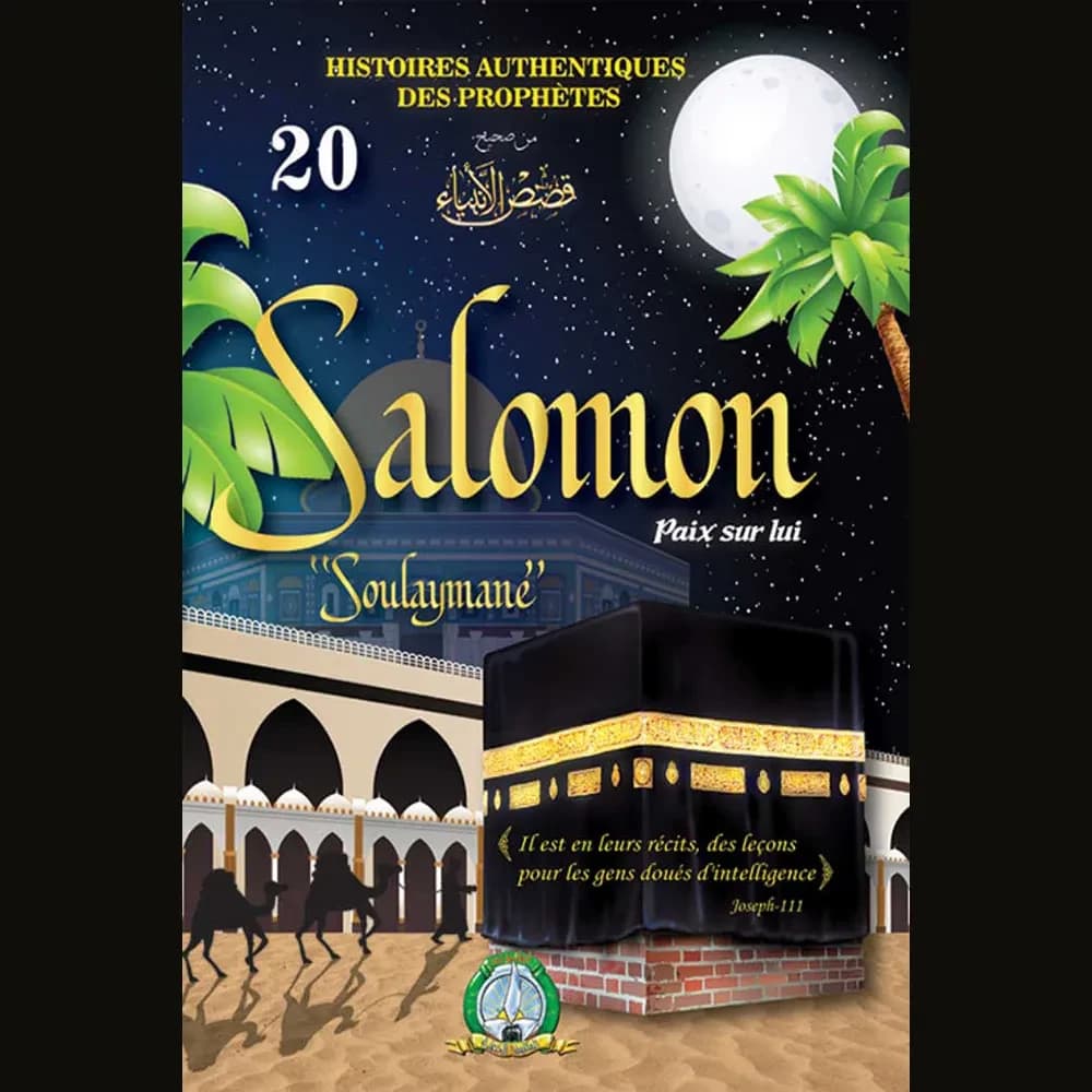 HISTOIRES DES PROPHETES.SOULAYMANE