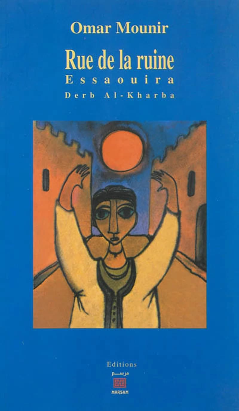 Rue de la ruine : Essaouira : Derb Al-Kharba : satire