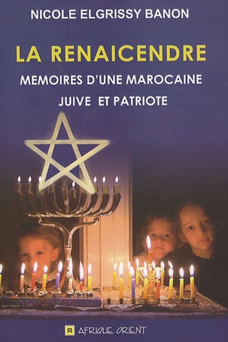 La renaicendre : memoires d'une marocaine juive et patriote