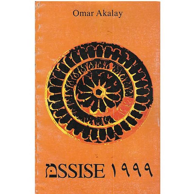 Assise 1999