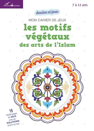 Les motifs végétaux des arts de l'Islam : mon cahier de jeux : [album à colorier]
