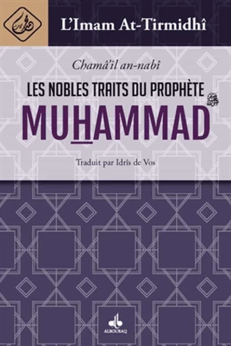 Les nobles traits du prophète Muhammad