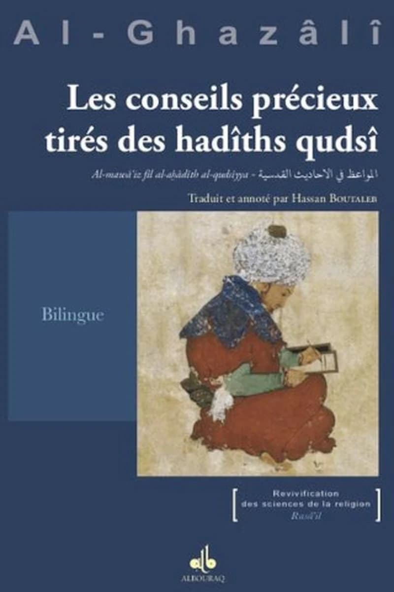 Les conseils précieux tirés des hadîths qudsî (2e éd.) Abû Hâmid al-Ghazâlî ; traduit et annoté par Hassan Boutaleb : Al-mawâ'iz fîl al-aẖâdîth al-qudsîyya