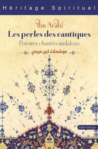 Les perles des cantiques : poèmes chantés andalous